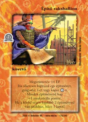 Kiadás: Alappakli, 11. kiadás
Gyakoriság: nem gyakori